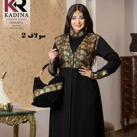 Kadina Fashion كادينا عبايات خليجي