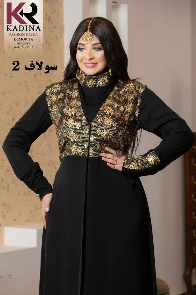 Kadina Fashion كادينا عبايات خليجي